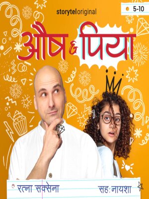 cover image of Osh & Pia S01E05